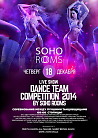 Dance Team Competition 2014 by SOHO ROOMS (live show)