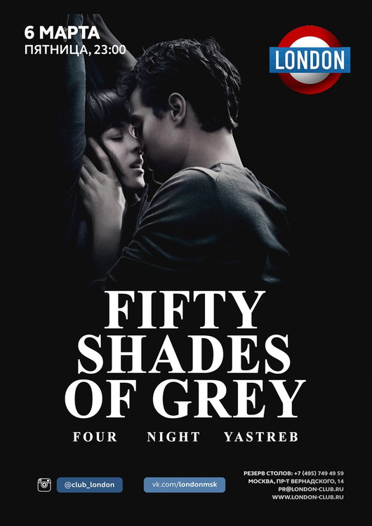 Fifty Shades of Grey