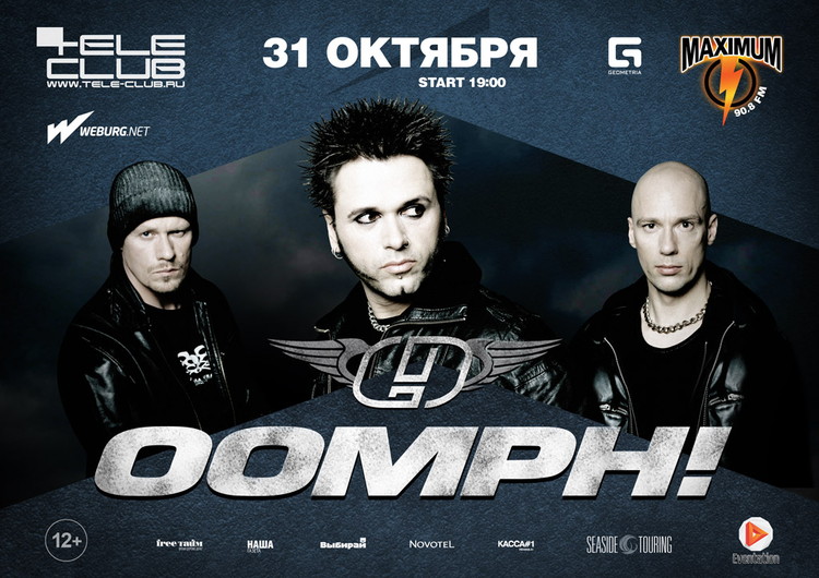 Oomph! в Телеклубе