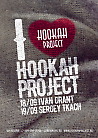 I LOVE HOOKAH PROJECT