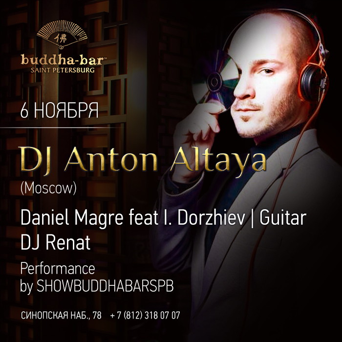 Special guest: DJ Anton Altaya (Moscow)