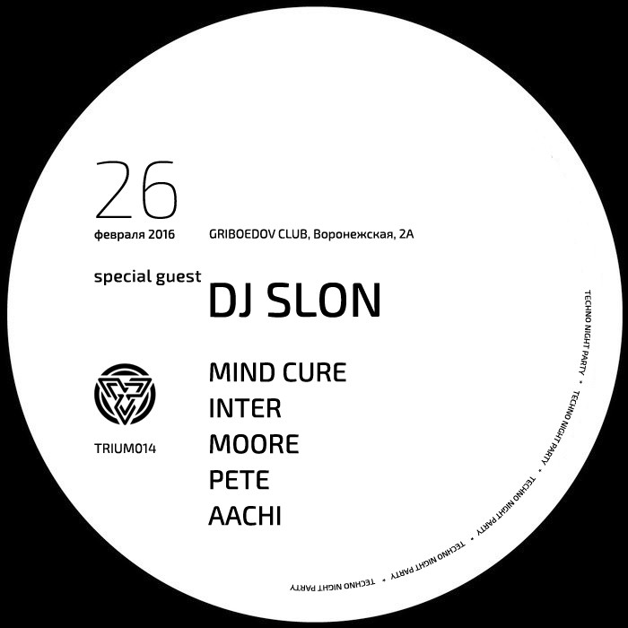 Trium Techno @ Griboedov