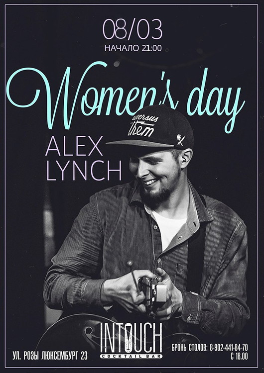 Alex Lynch в InTouch Cocktail Bar