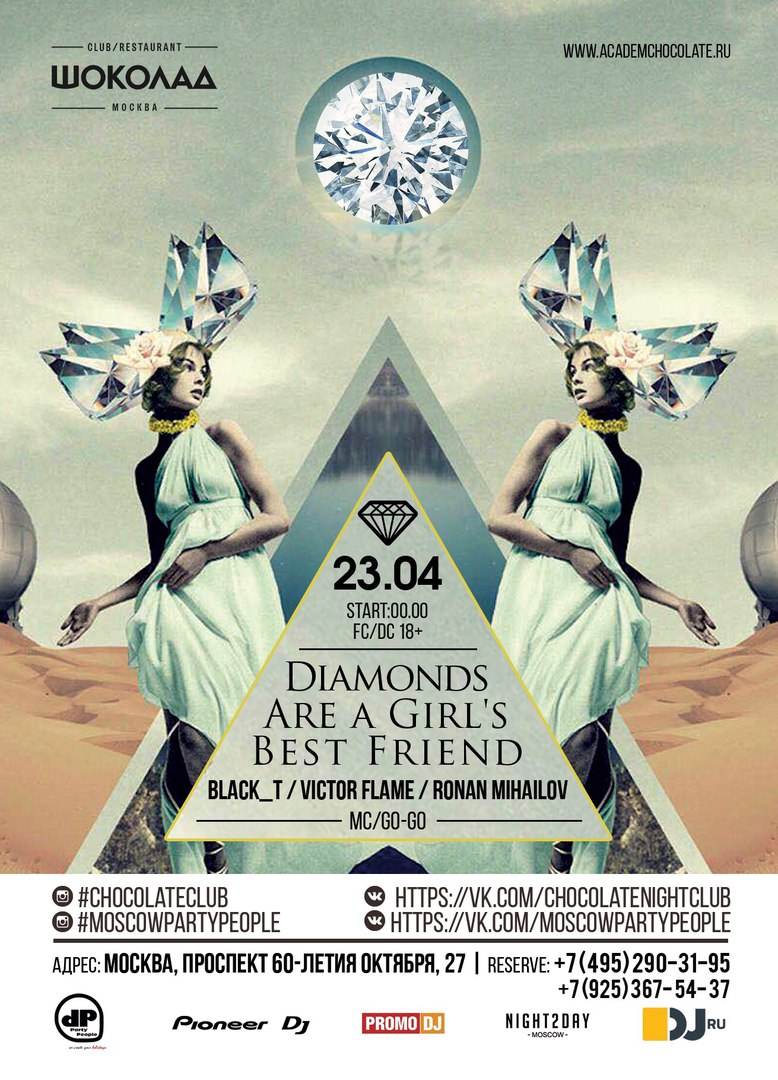 "Diamonds Are a Girl's Best Friend"