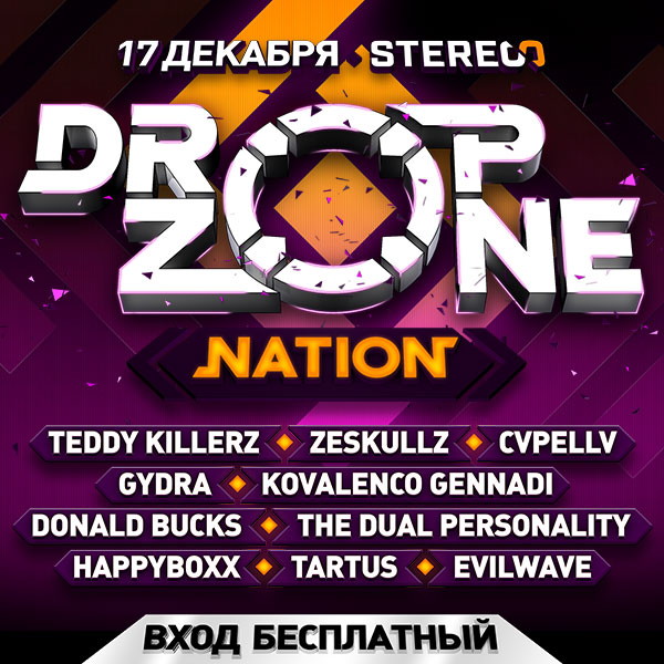 DROPZONE NATION