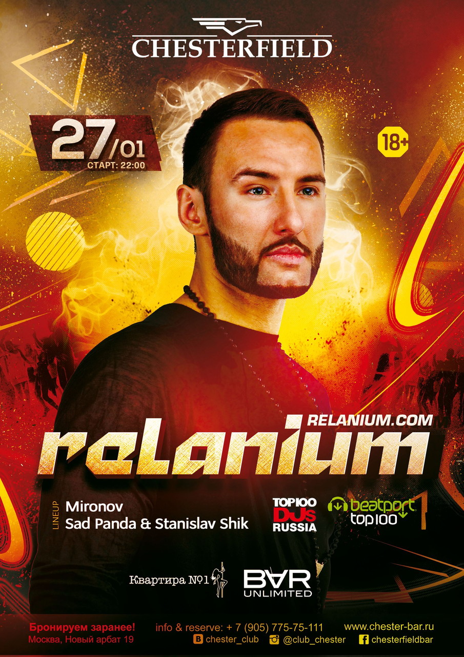 Friday Super Sounds pres. Relanium