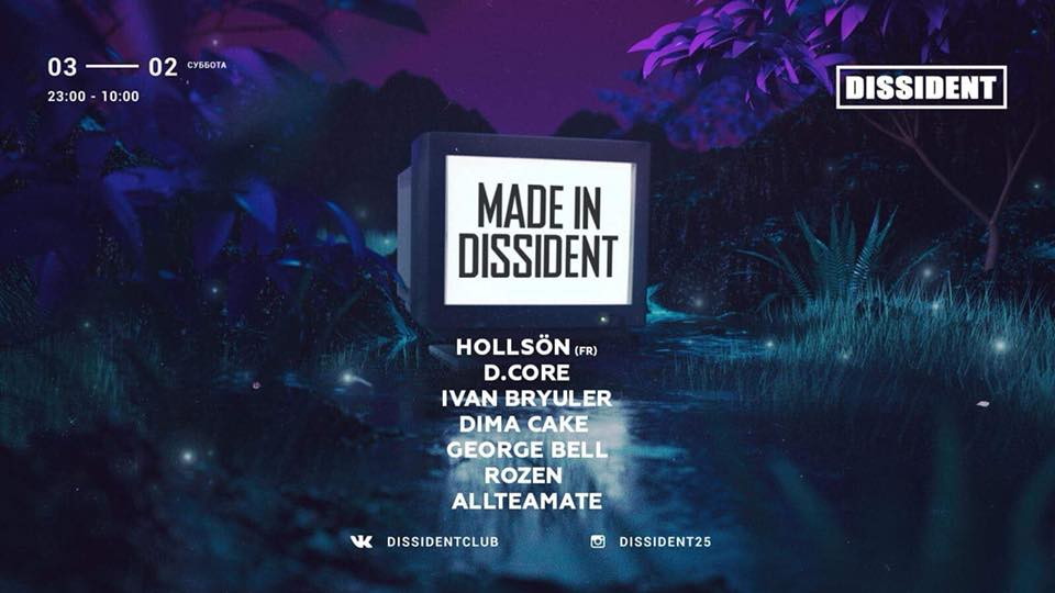 Algorithms wth Cesare VS Disoder