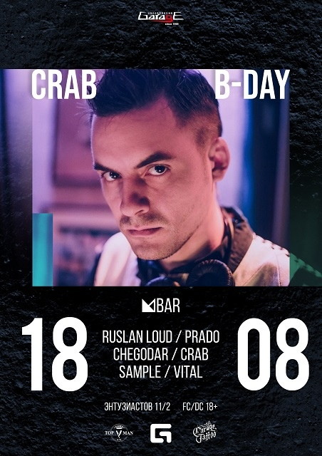 MAIN BAR: CRAB B-DAY