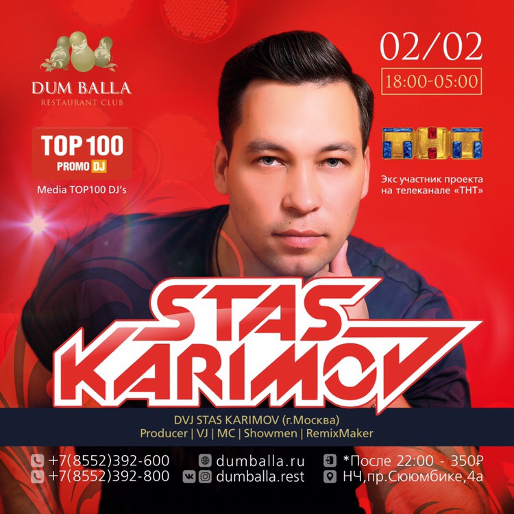 DJ KARIMOV - HOUSEWORLD PRESENTS