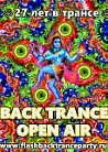 OPEN AIR FLASHBACK TRANCE PARTY - 27 ЛЕТ В ТРАНСЕ