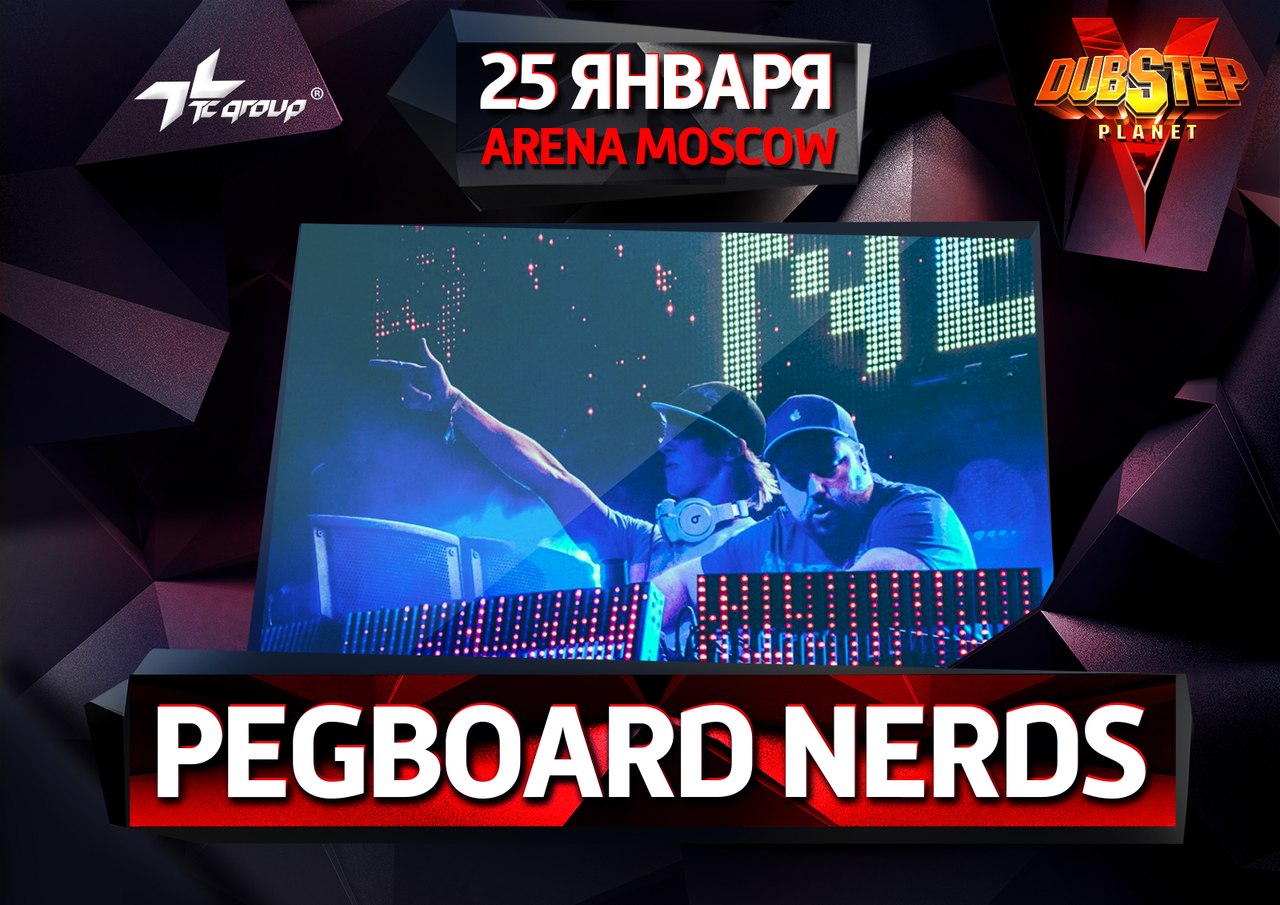 DUBSTEP PLANET 5 @ ARENA MOSCOW