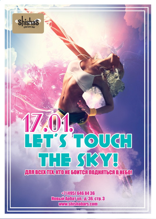 ​LET’S TOUCH THE SKY