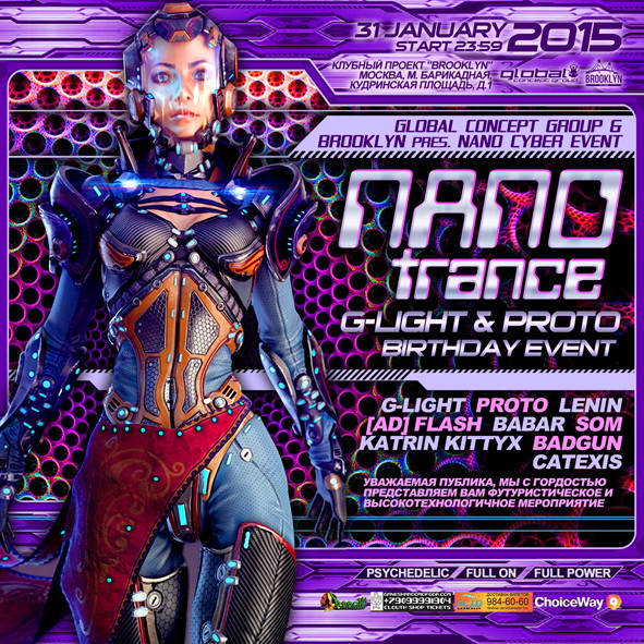 G-LIGHT & PROTO Birthday Event. NANOtrance