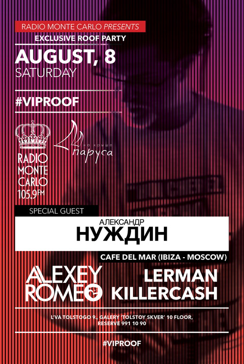 VIP ROOF. Special guest: Александр Нуждин