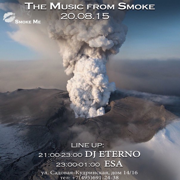 The Music from Smoke