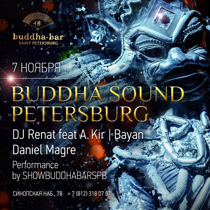 BUDDHA SOUND PETERSBURG