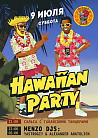 HAWAIIAN PARTY