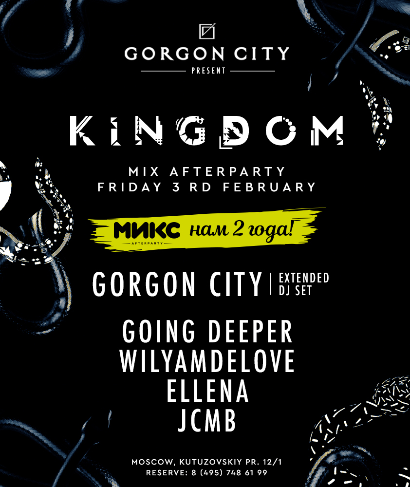 Happy B-day МИКС w/ Gorgon City 