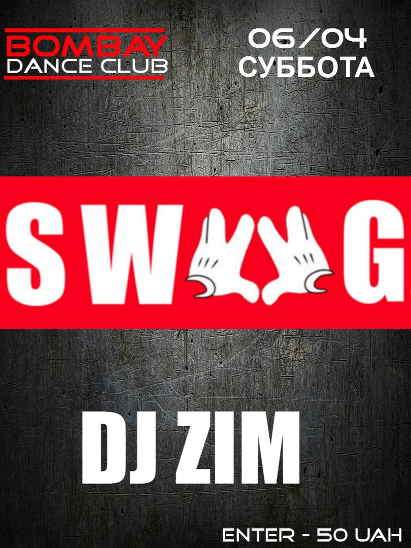 Swag Party