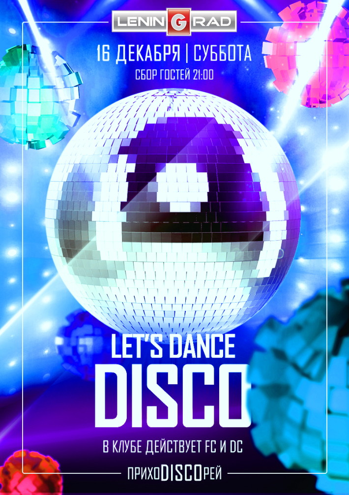LET'SDANCEDISCO