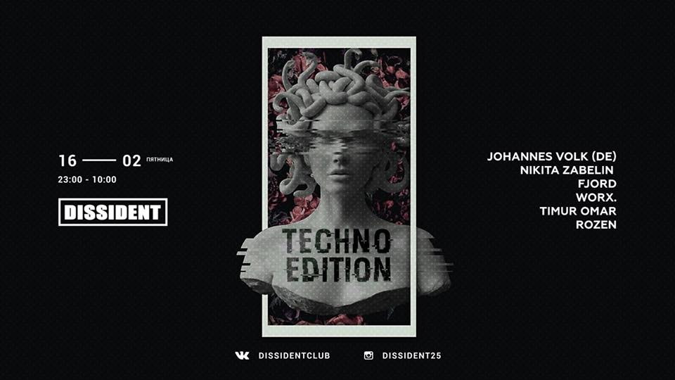 Techno edition
