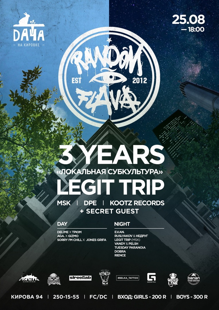 RANDOM FLAVA 3 YEARS