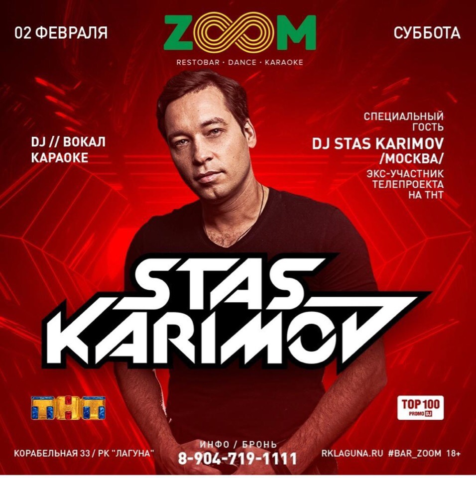 DJ KARIMOV - HOUSEWORLD PRESENTS