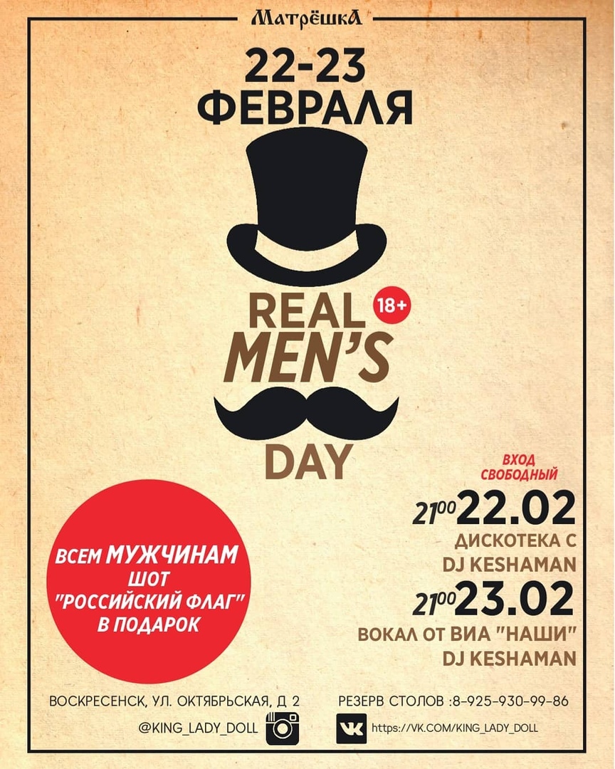 Танцуют все