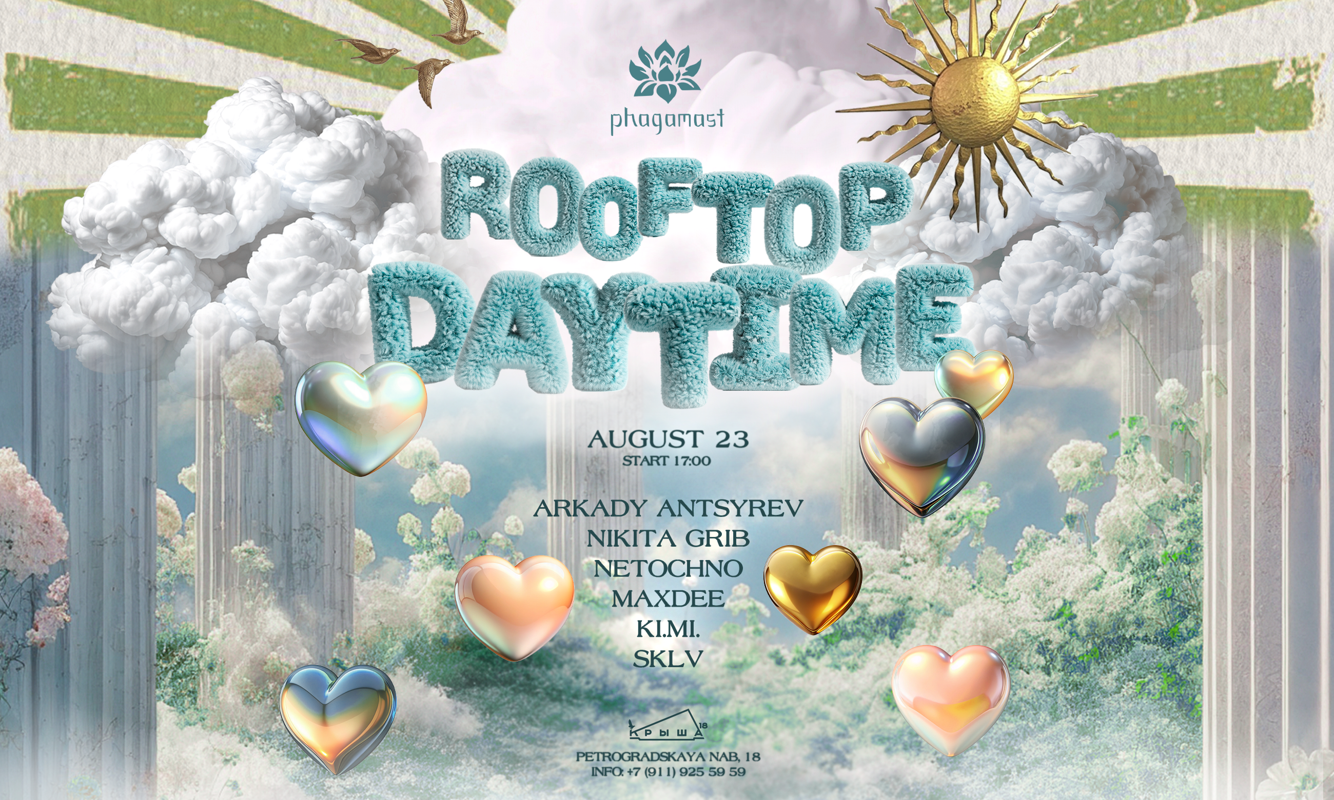 23.08 - Phagamast Rooftop daytime Крыша 18