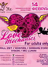 Love Mechanics. For Adults Only