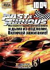 The Fast and The Furious