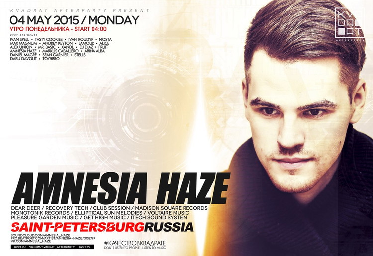 KVADRAT AFTERPARTY - AMNESIA HAZE