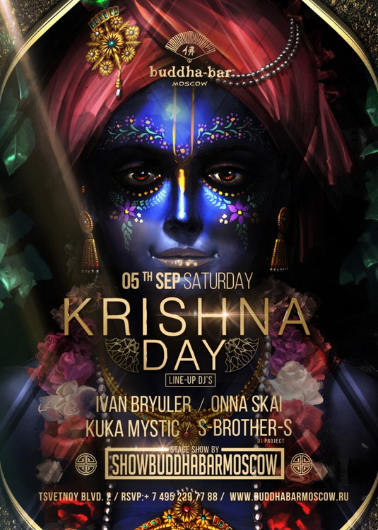 Krishna DAY