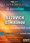 DJ Mironov | DJ Zovich