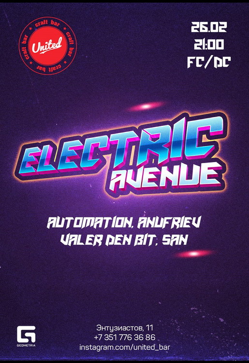 Electric Avenue