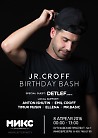 JR.CROFF BIRTHDAY BASH w/ DETLEF