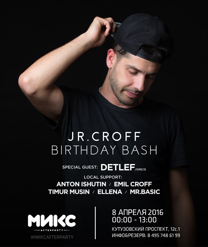 JR.CROFF BIRTHDAY BASH w/ DETLEF