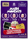 Mash Mondays