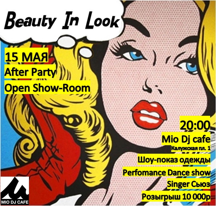 After Party в честь открытия  Шоу-рума Beauty In Look!