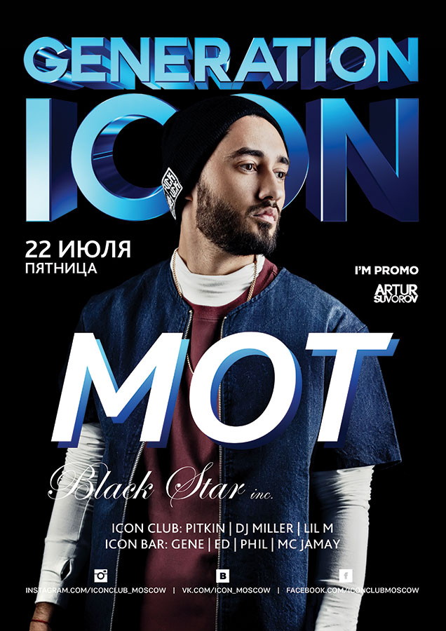 GENERATION ICON: MOT