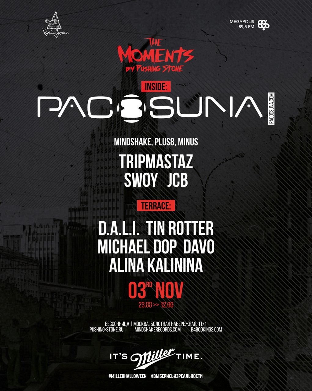 THE MOMENTS: PACO OSUNA (live)