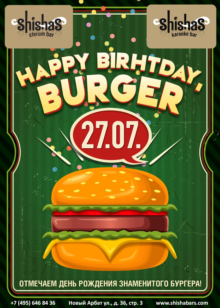 Happy Birhtday, BURGER