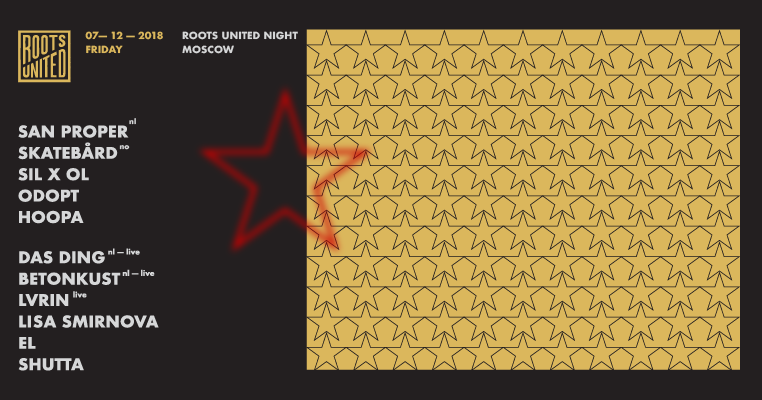 Roots United Night x Moscow