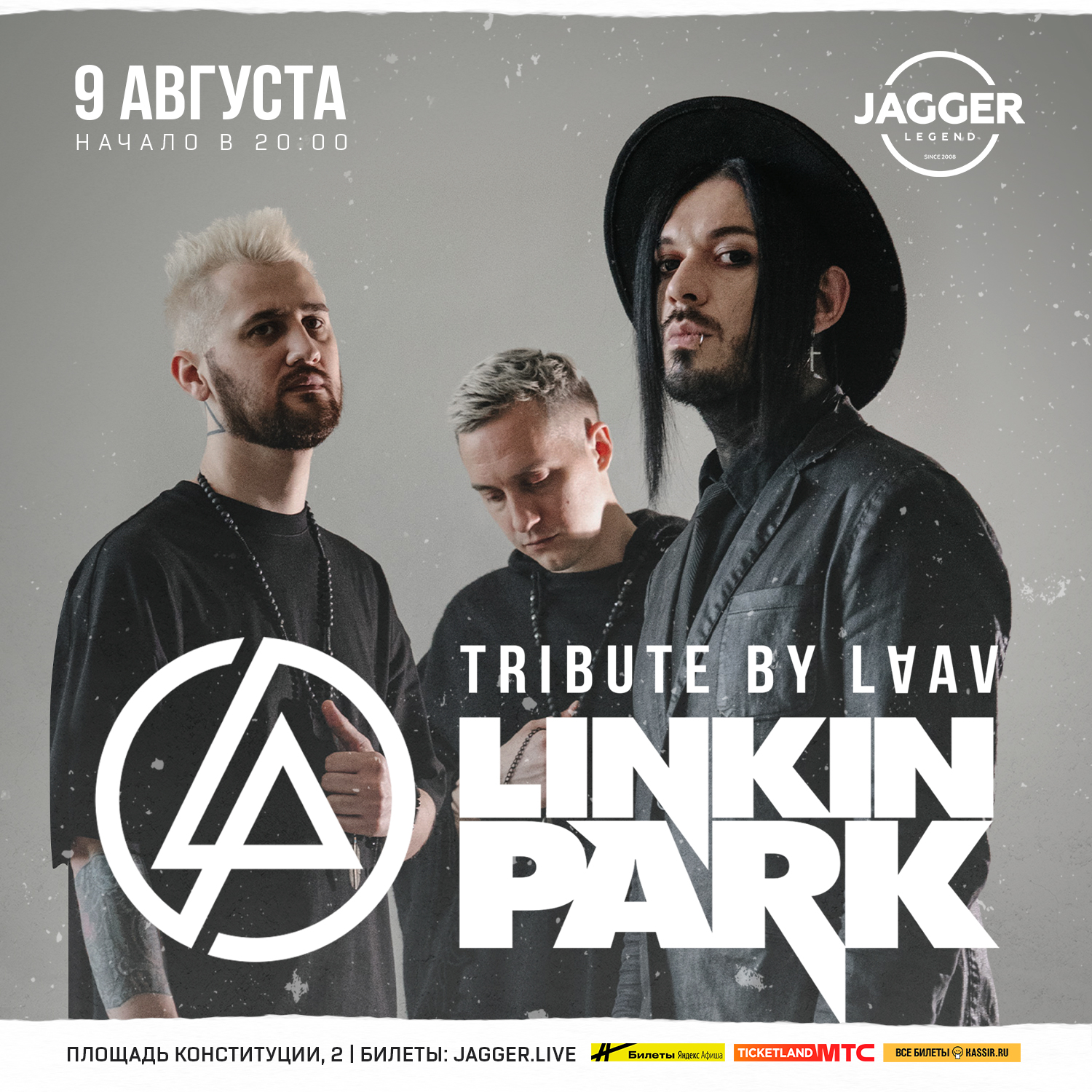 LINKIN PARK tribute