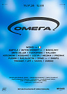 ОМЕГА ФЕСТ