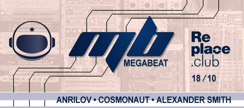 MEGABEAT Party