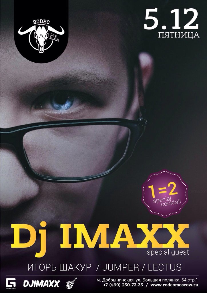 RODEO MOSCOW BAR SPECIAL GUEST DJ IMAXX