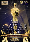 And Oscar Goes To…