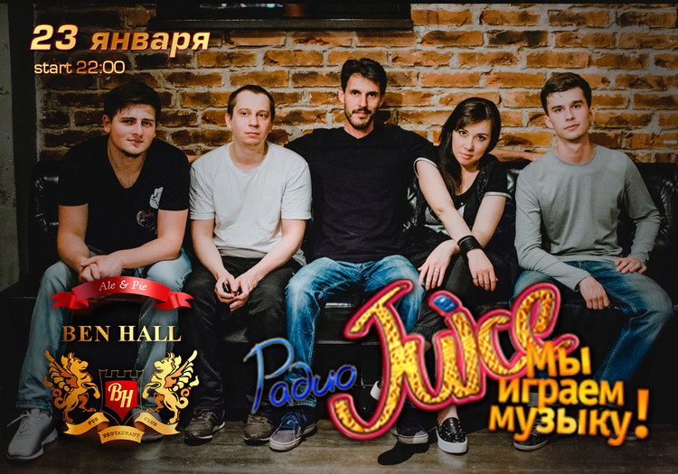 DJ Vad Mazaev и DJ AlSu в Ben Hall