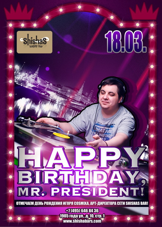 Happy Birthday, Mr. President